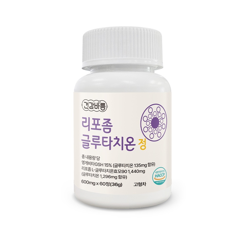 건강바름 리포좀 글루타치온 정 600mg x 60정