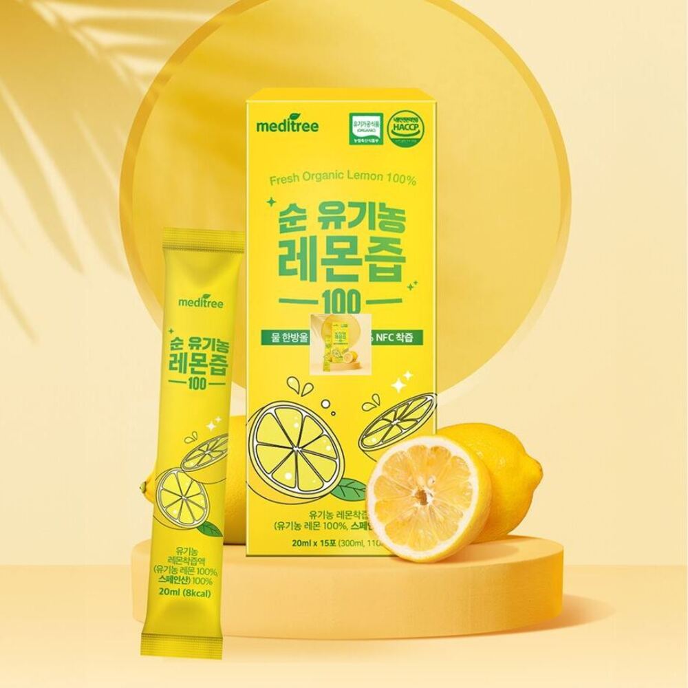 [메디트리] 스페인산 순 유기농 레몬즙 스틱 100 20mL 15포 X 2박스