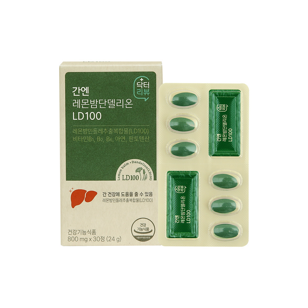 [닥터리뷰] 간엔 레몬밤단델리온 LD100 800mg 30정