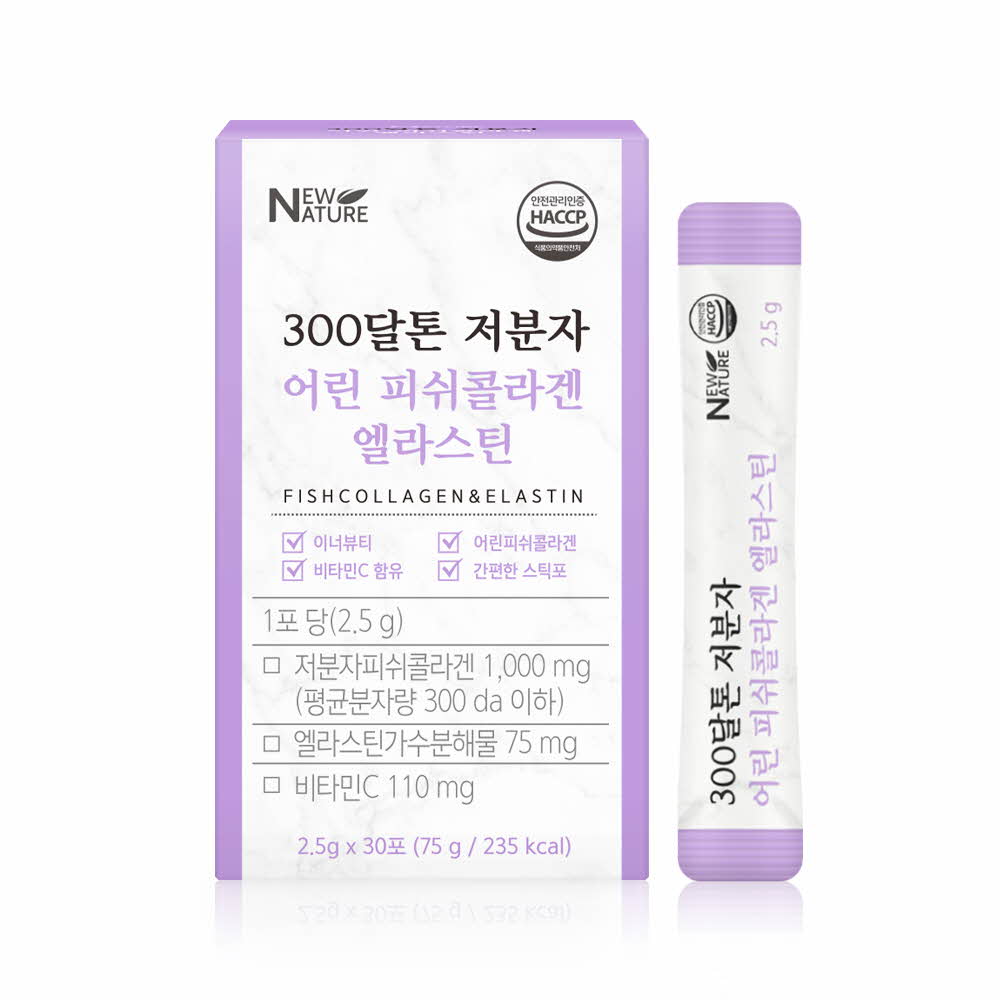 뉴네이처 300달톤 저분자 어린 피쉬콜라겐 엘라스틴 (2.5g*30포)