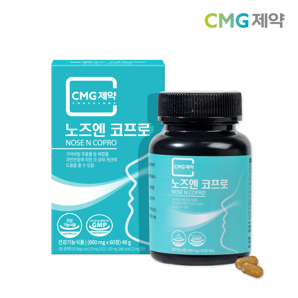 CMG 노즈엔코프로 800mg 60정