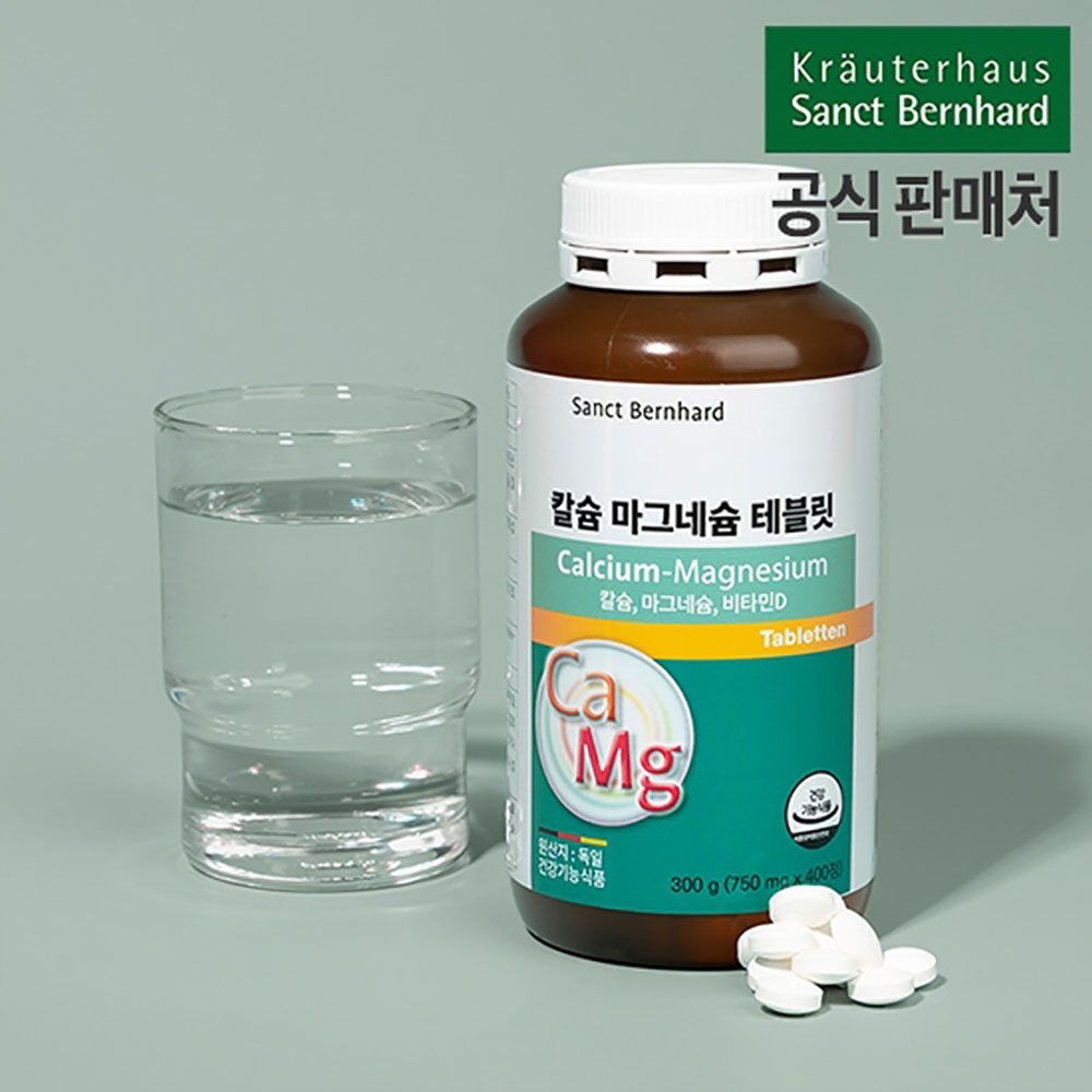 [휴럼] 독일 칼슘 마그네슘 테블릿 750mg*400정