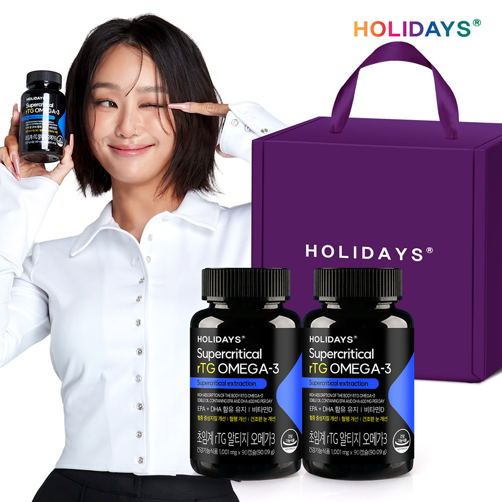[홀리데이즈] 초임계 rTG 알티지 오메가3 1,001mg _ 90캡슐 X 2병 선물세트