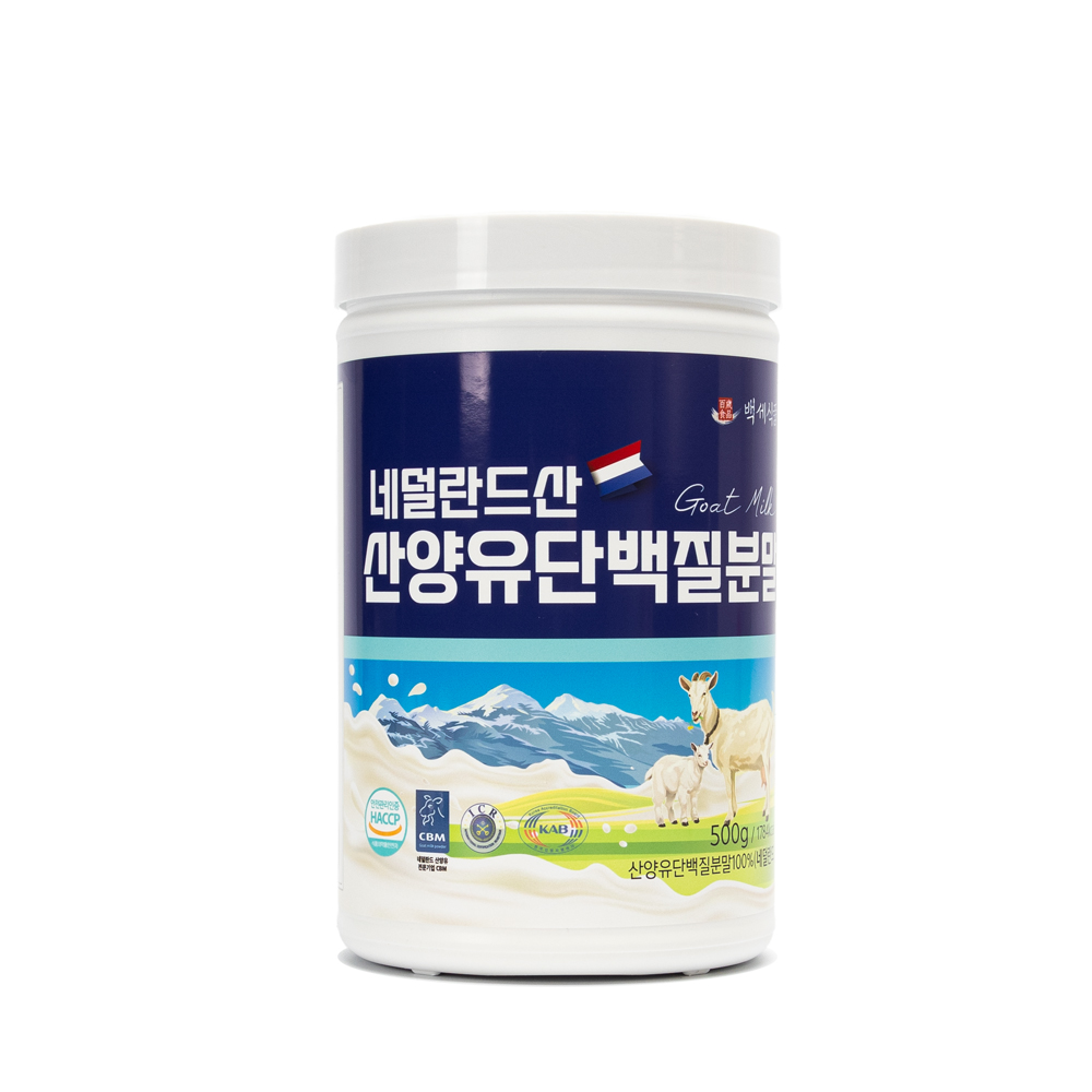 [백세식품] 네덜란드 직수입 산양유 단백질 분말 500g 면역·뼈·치아 건강