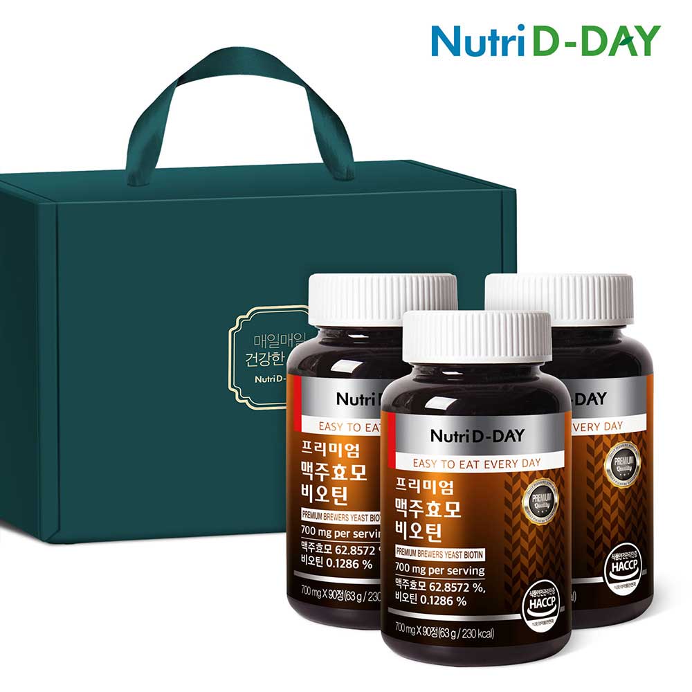 뉴트리디데이 프리미엄 맥주효모 비오틴 700mg×90정(병) 3개입 선물세트