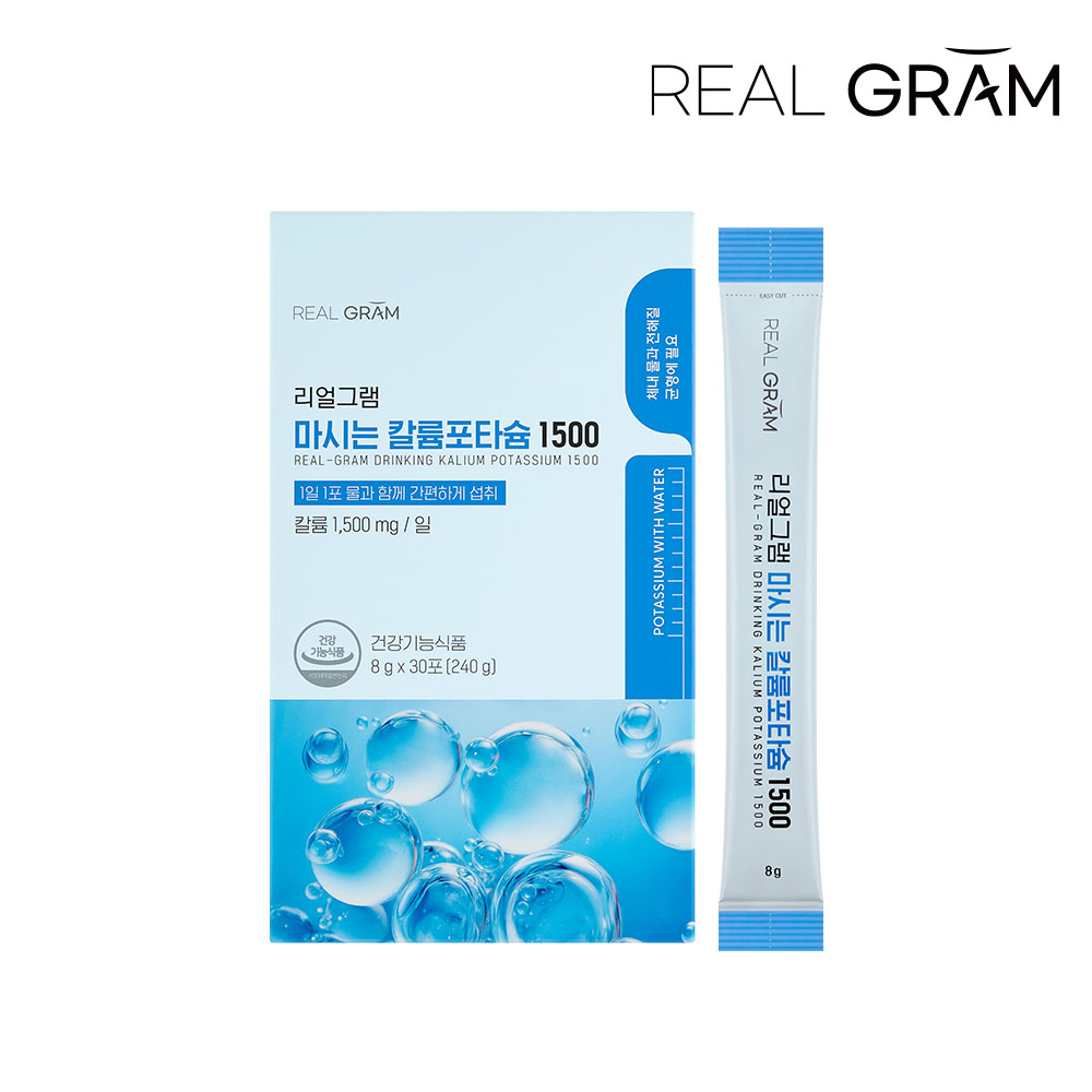 [리얼그램] 마시는 칼륨포타슘 1500 수분 전해질 밸런스 워터 분말 8g x 30포 1박스 (1개월분)
