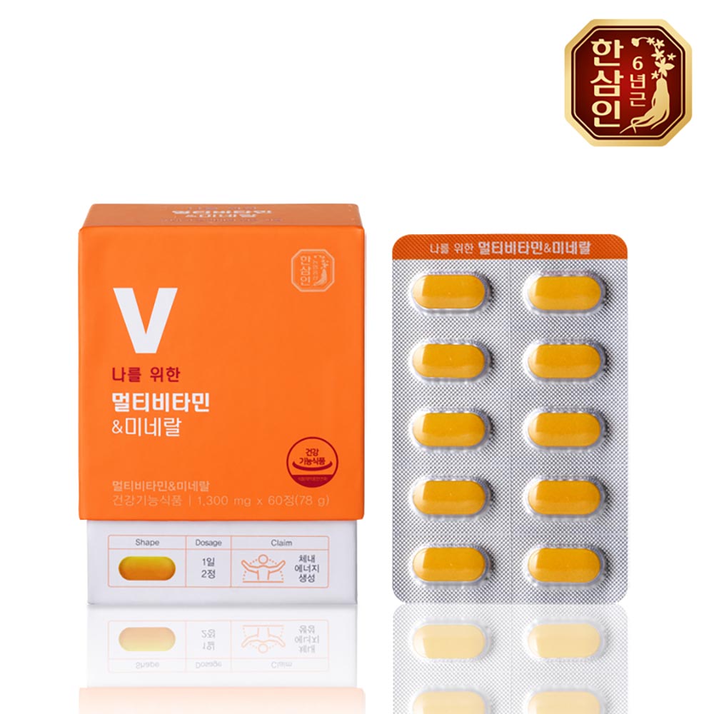 한삼인 나를위한 멀티비타민&미네랄 1300mg*60