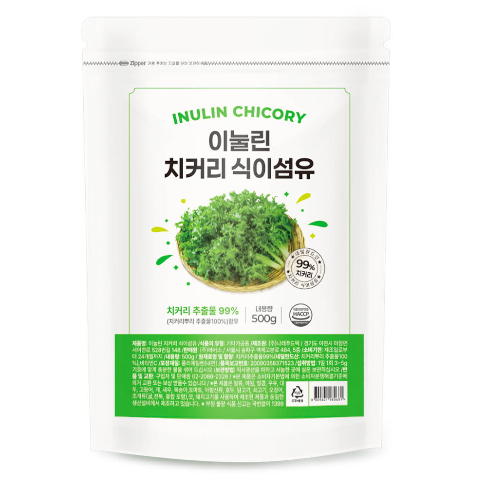매일 이눌린 치커리 식이섬유 99% 500g