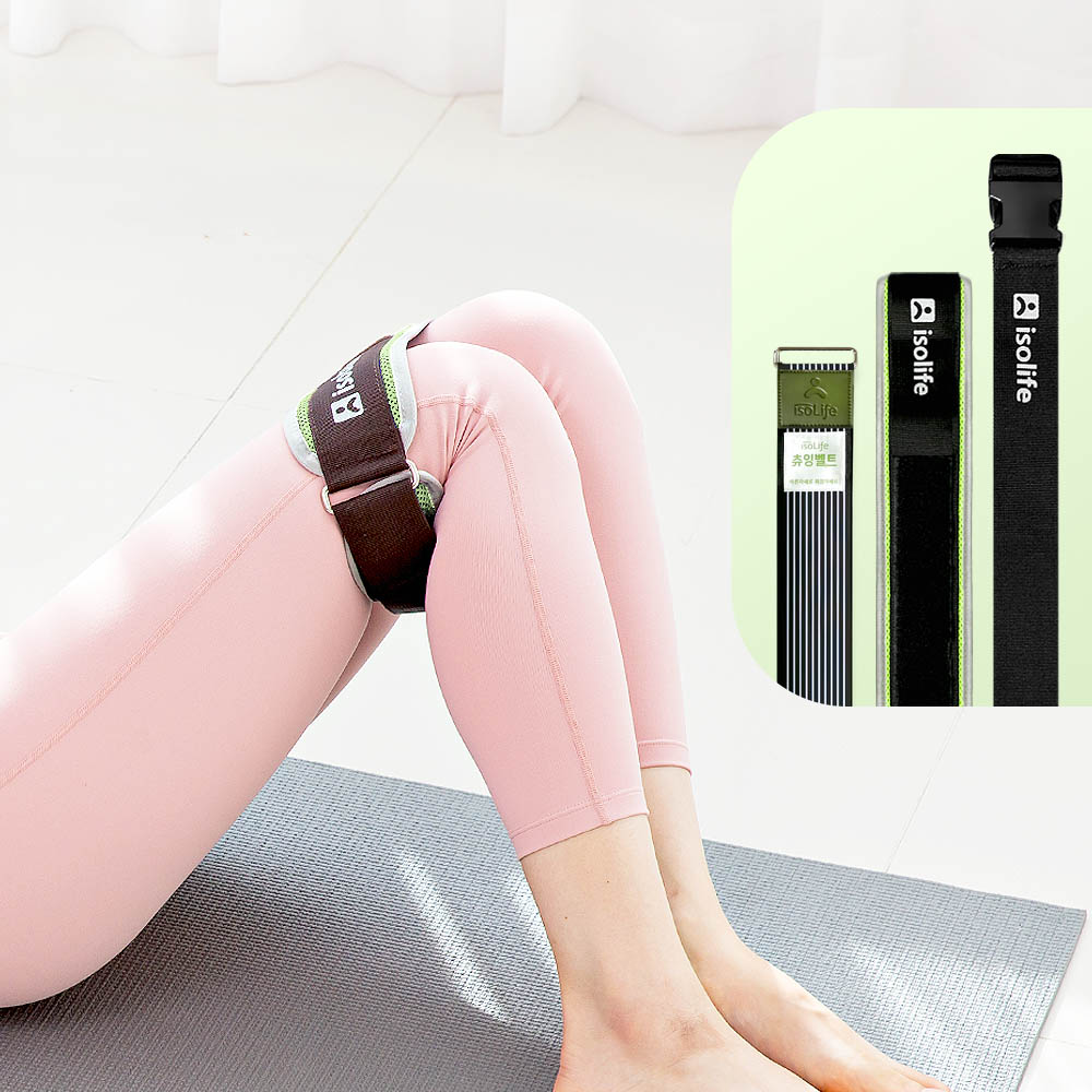 아이소라이프 자세교정 벨트 3종 세트