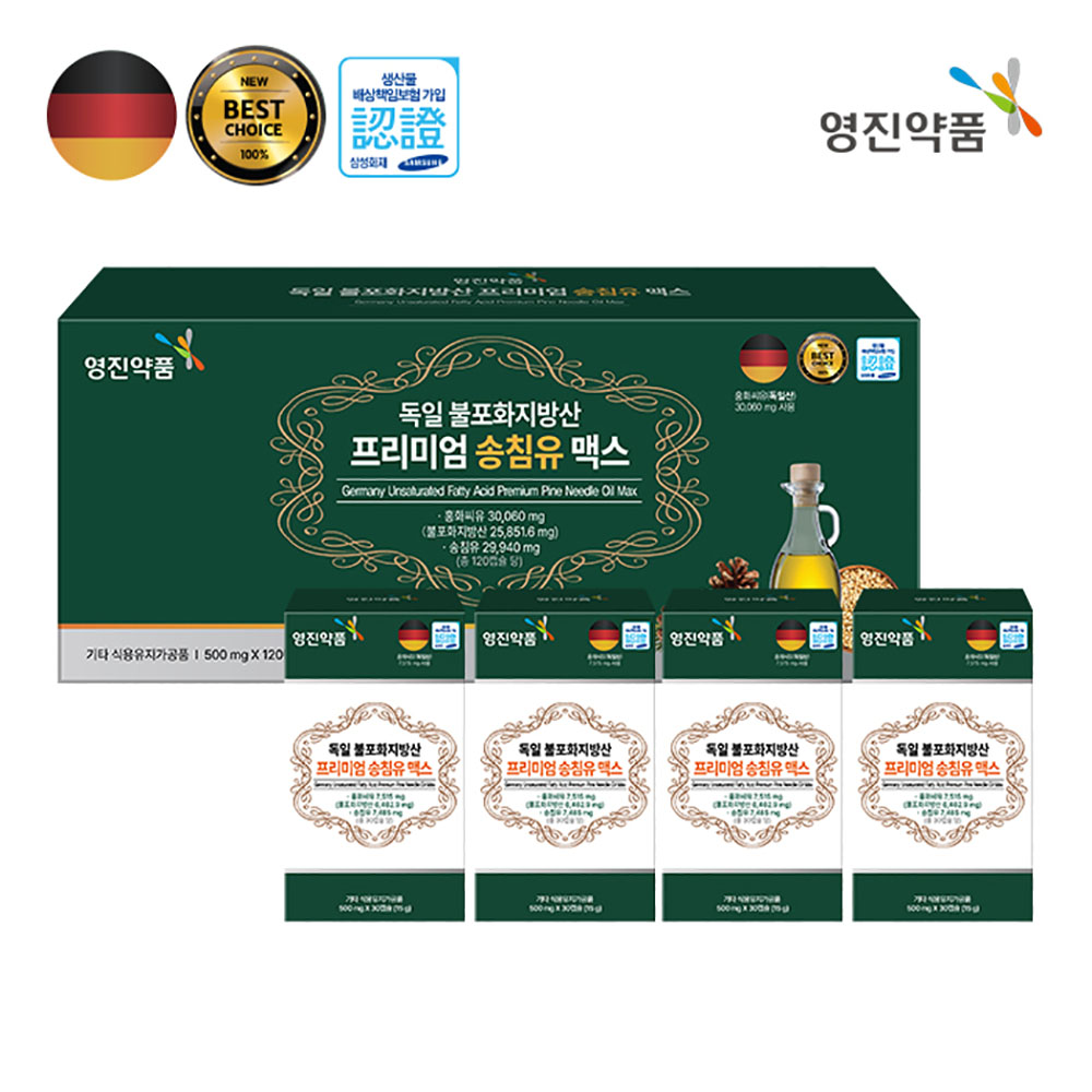 영진약품 독일 불포화지방산 프리미엄 송침유 맥스 500mg×120캡슐[4개월분]