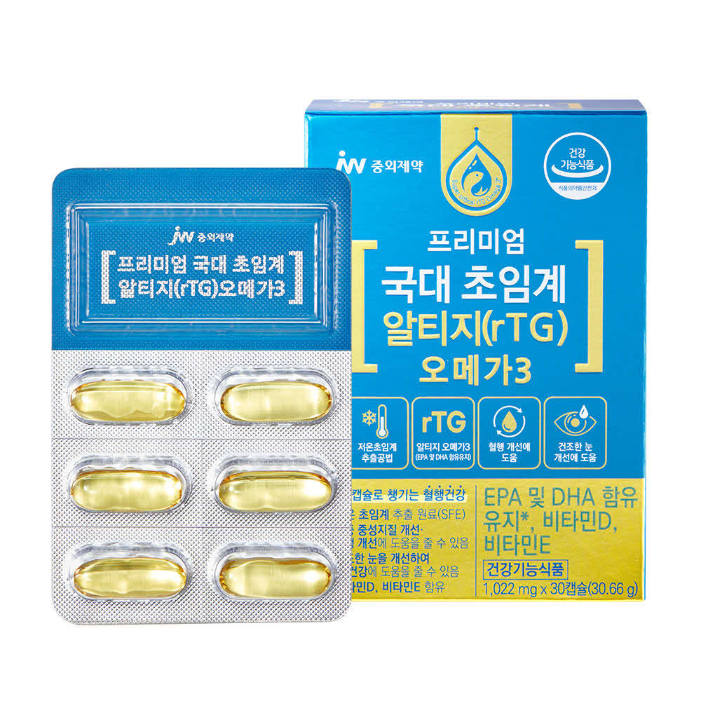 [JW중외제약] 프리미엄 국대 초임계 알티지 오메가3 1,022mg x 30캡슐