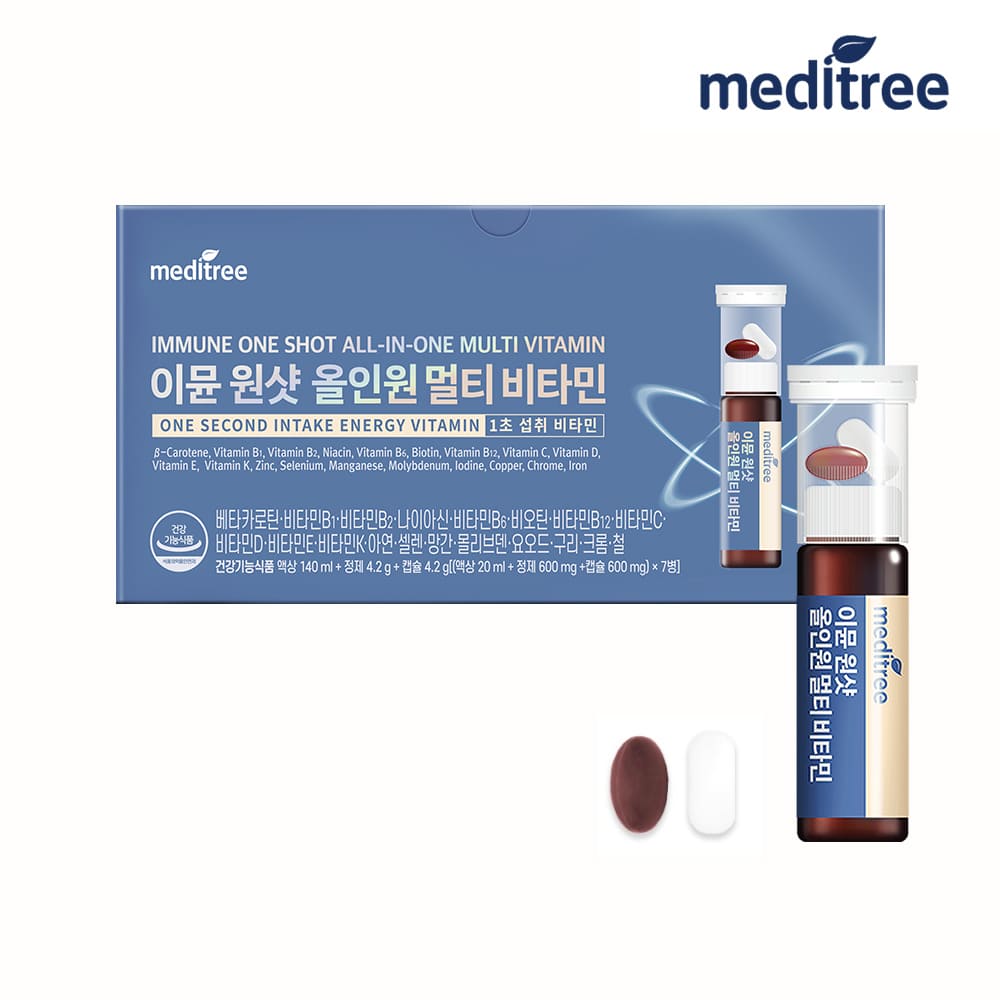 이뮨 원샷 올인원 멀티비타민 7개입 1박스