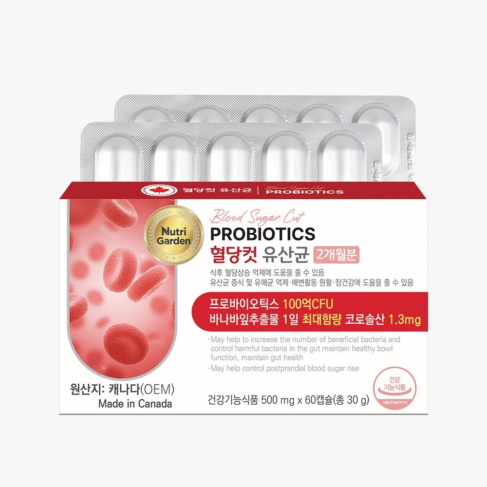 [뉴트리가든]혈당컷 유산균 60캡슐[2개월분/500억투입/100억보장/복합생유산균 7종/캐나다제조/코로솔산 1.3mg]