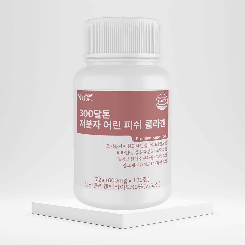 뉴네이처 300달톤 저분자 어린 피쉬콜라겐 (600mg*120정)