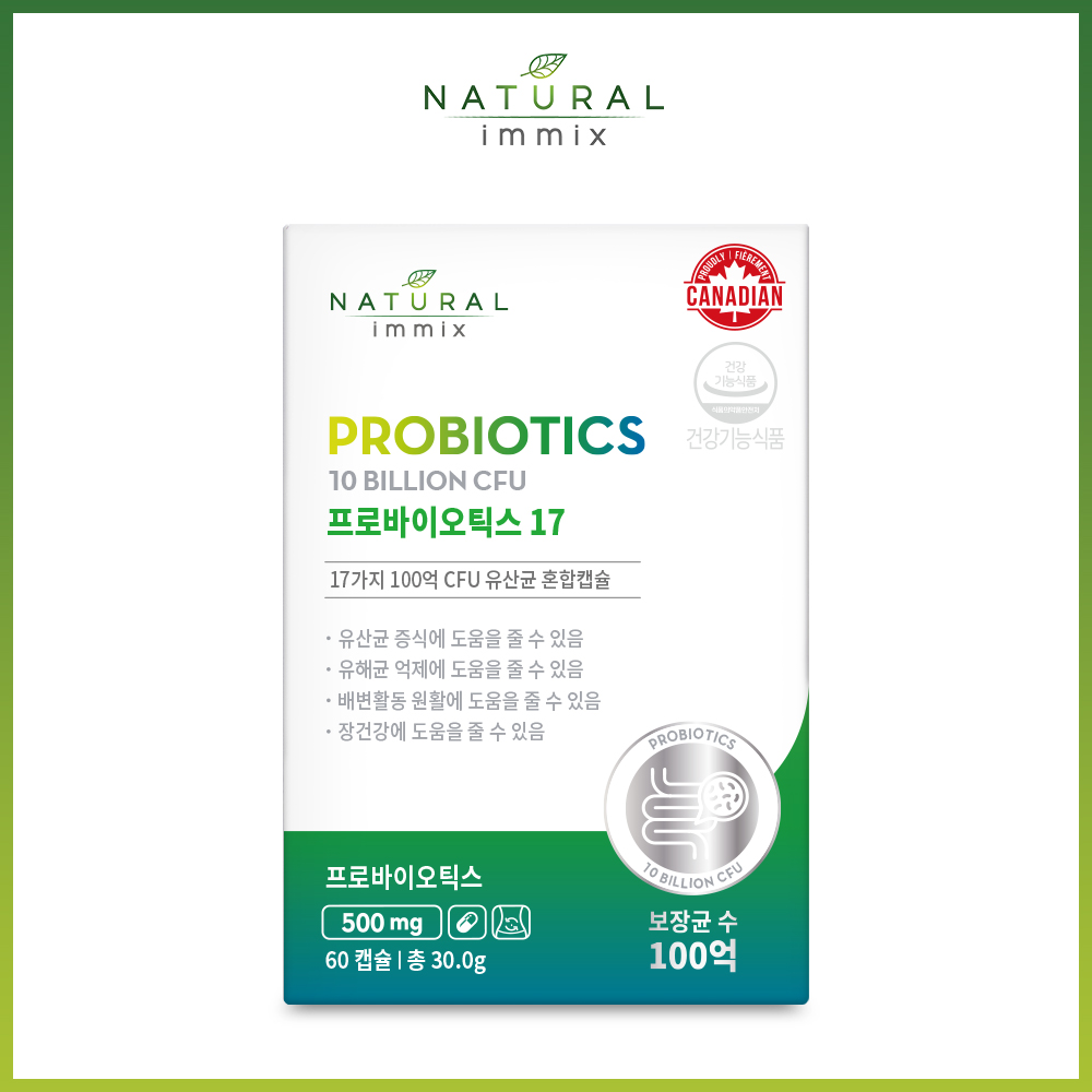 내추럴이믹스] 포스트바이오틱스 100억 유산균 프로바이오틱스17 (2개월분)