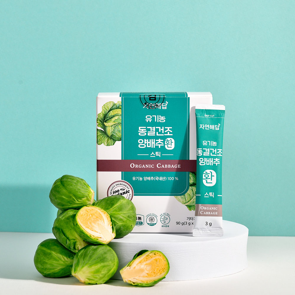 [자연해답] 유기농 동결건조 양배추환 스틱 100% 3g x 30포