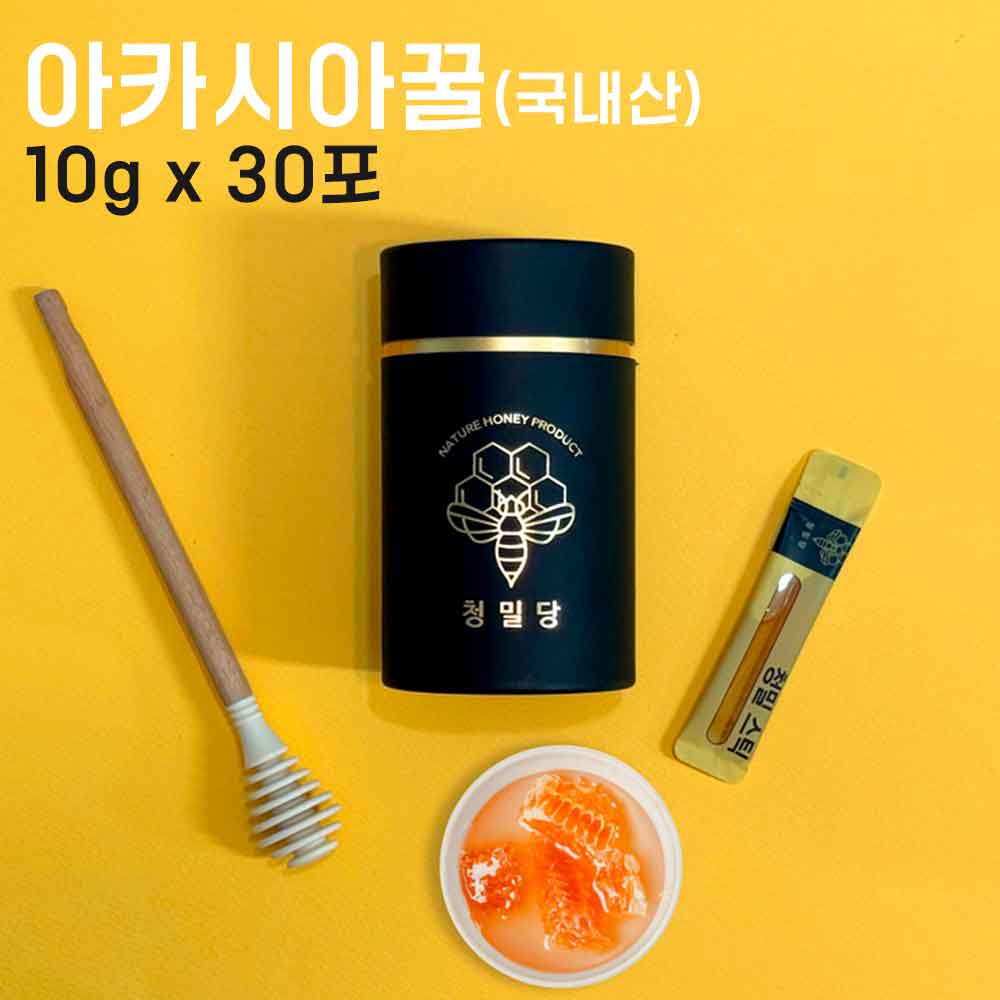 [청밀당] 국내산 아카시아꿀 꿀스틱(원통) 10g x 30포. 100% 벌꿀