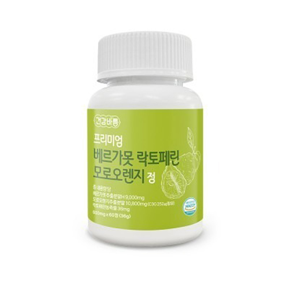 건강바름 프리미엄 베르가못 락토페린 모로오렌지 정 600mg x 60정