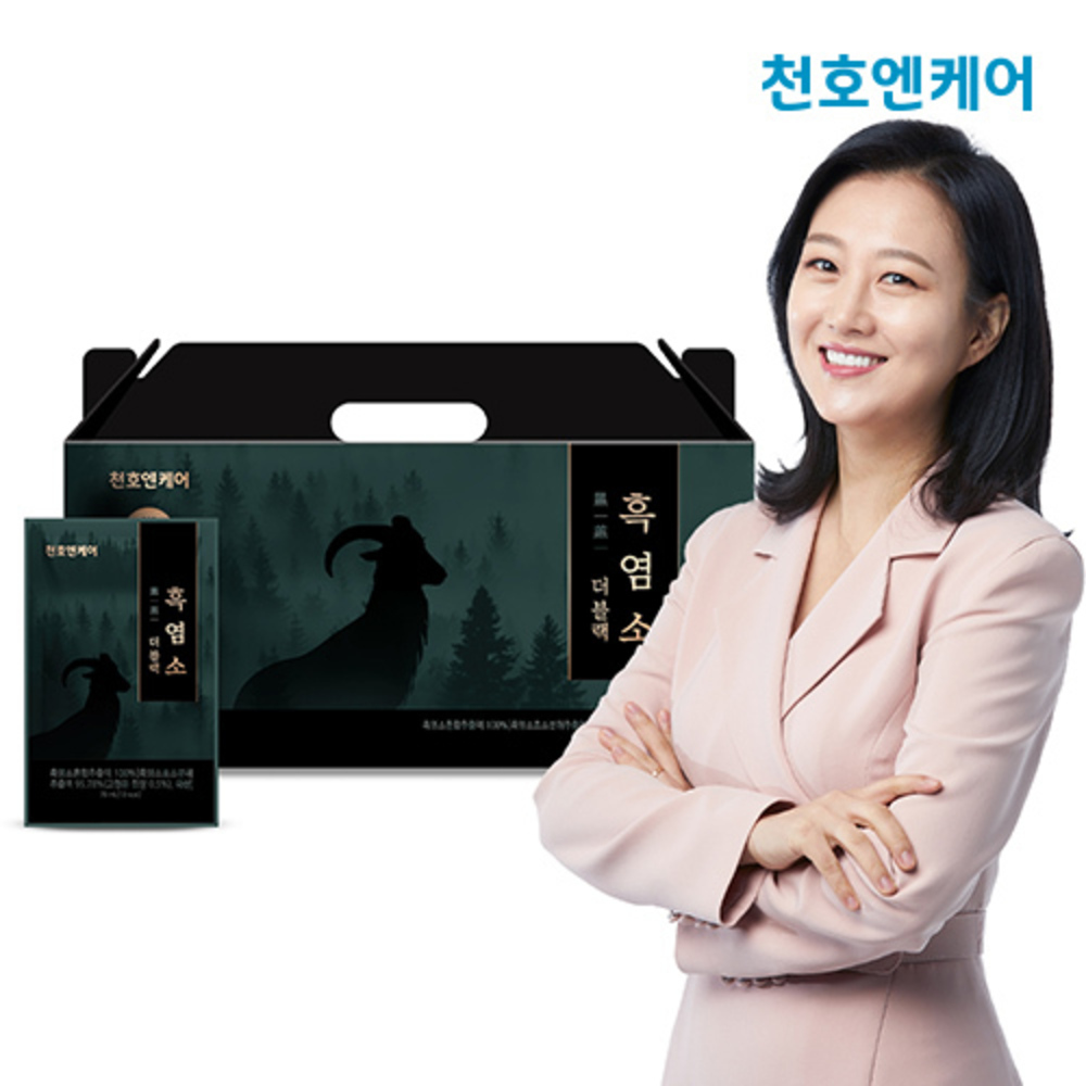 [천호엔케어] 흑염소 더블랙 1박스(70mlx30포)+쇼핑백
