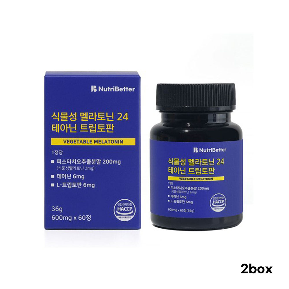 [뉴트리베러] 식물성 멜라토닌 24 테아닌 트립토판 2박스