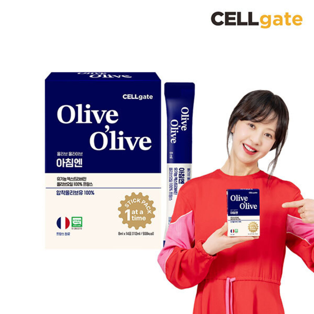 [셀게이트] 올라이브 엑스트라버진 올리브오일 스틱 8ml x 14포 (프랑스)