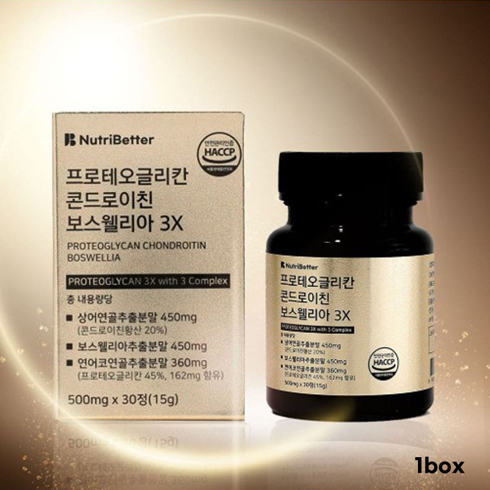 [뉴트리베러] 프로테오글리칸 콘드로이친 보스웰리아 3X (1박스)