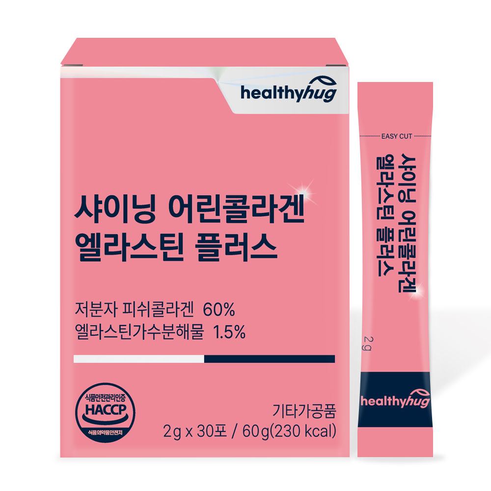 헬씨허그 샤이닝 어린콜라겐 엘라스틴 플러스 2g x 30포