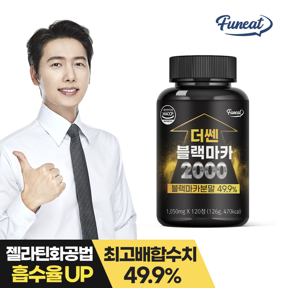 퍼니트 더 쎈 블랙마카 2000 1,050mg x 120정