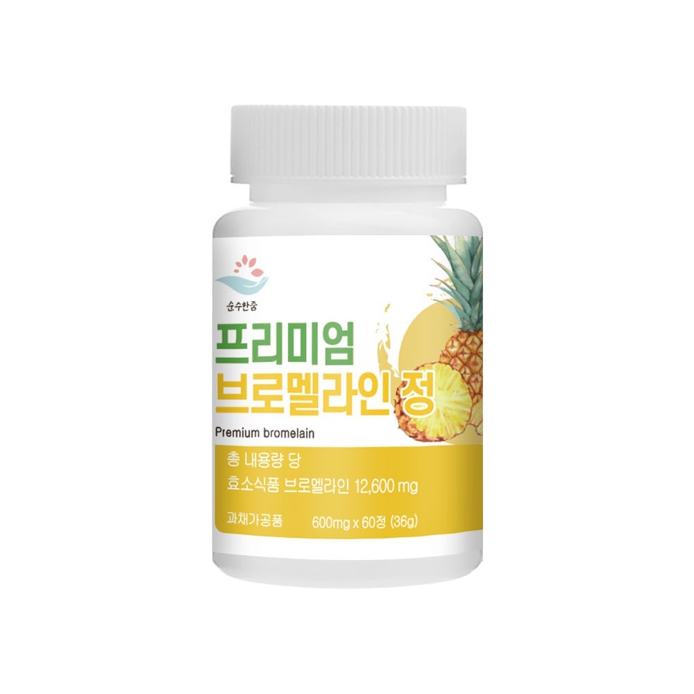 순수한줌 프리미엄 브로멜라인 정 600mg x 60정