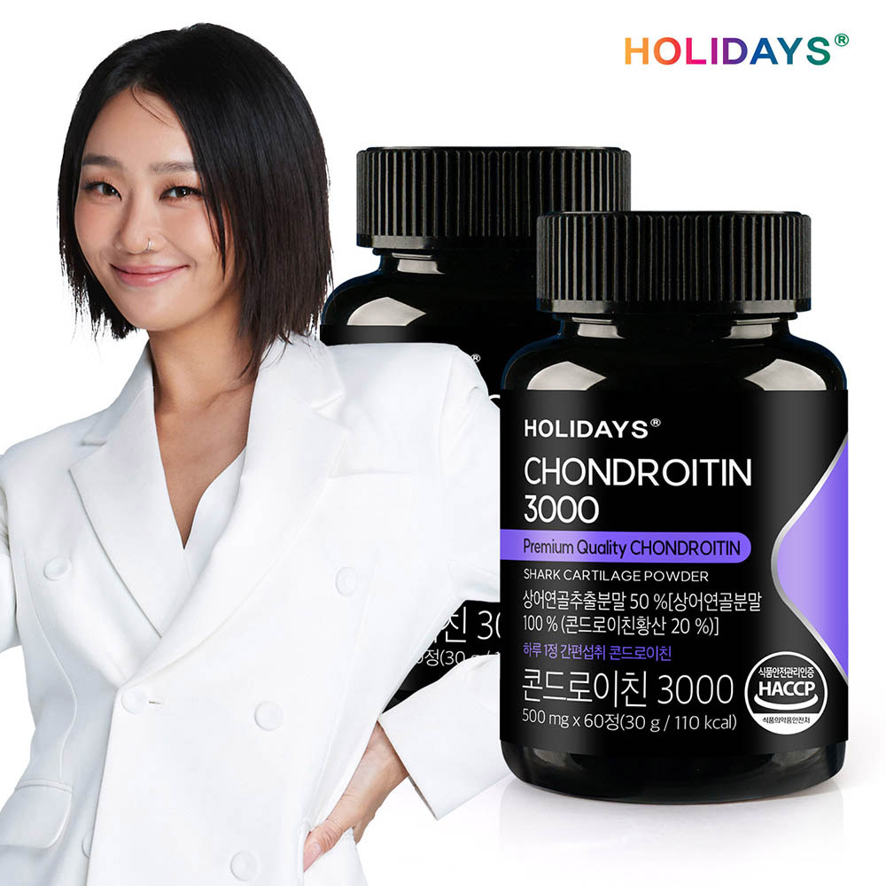 [홀리데이즈] 콘드로이친 3000 500mg _ 60정 X 2개