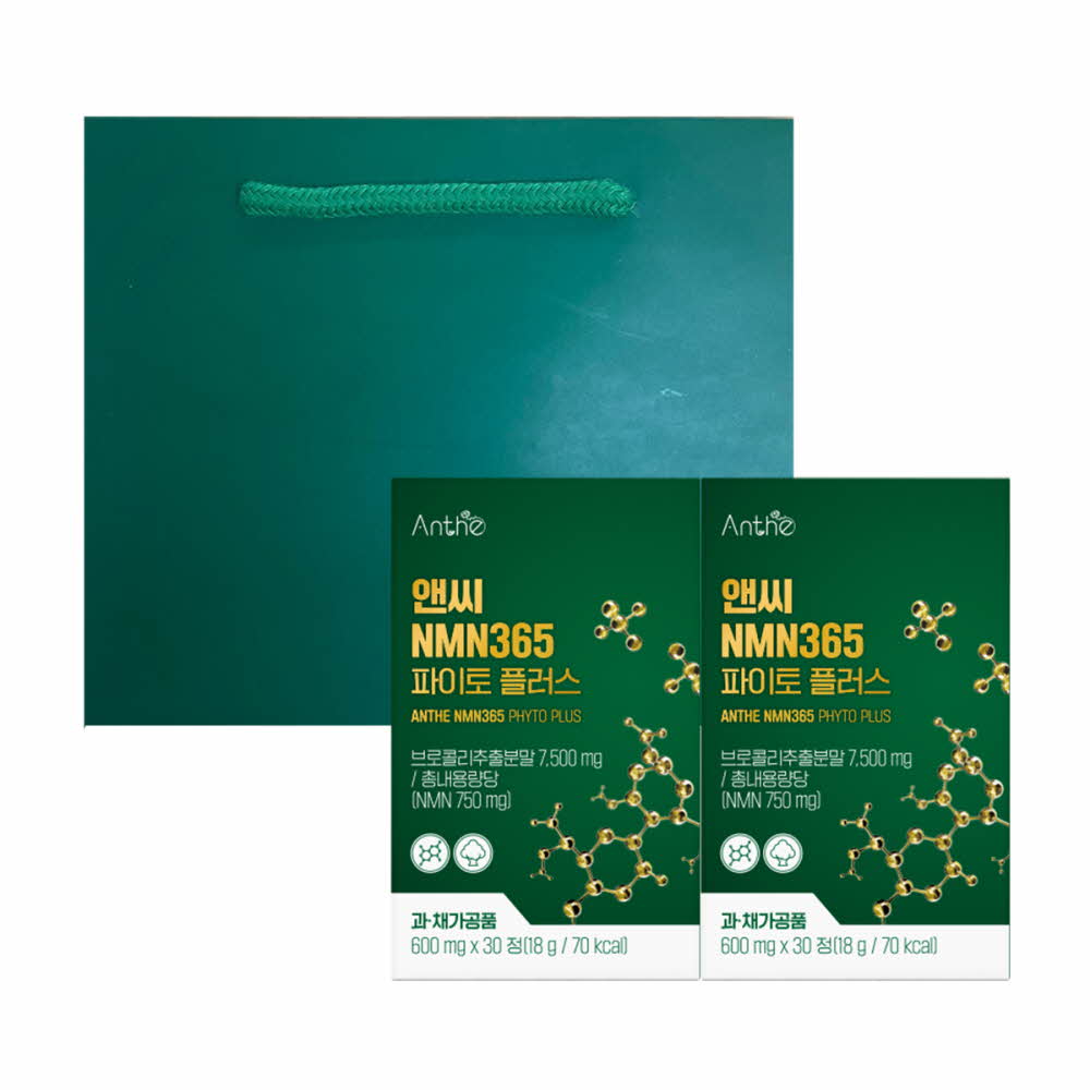 앤씨 NMN365 파이토 플러스 2개월분 선물세트(쇼핑백)