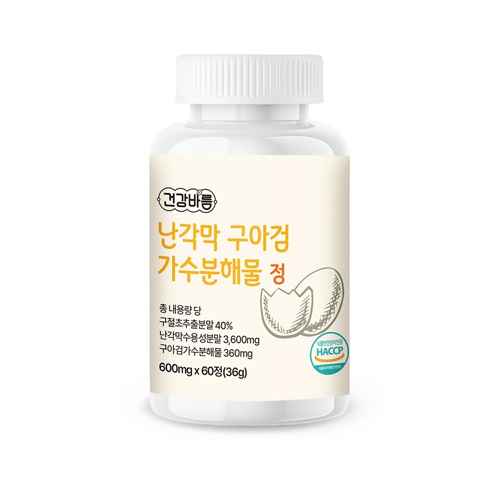 건강바름 난각막 구아검 가수분해물 정 600mg x 60정