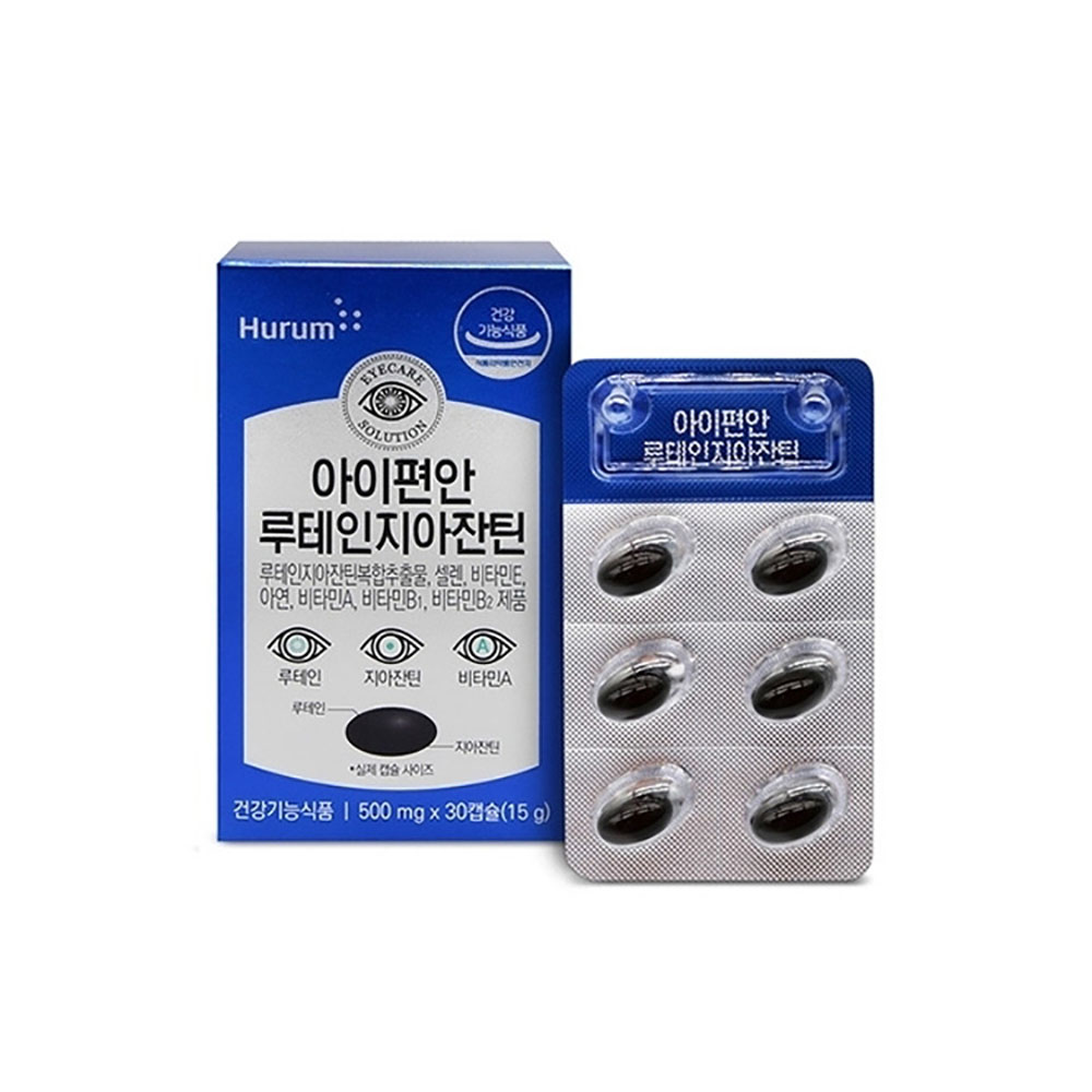 [휴럼] 아이편안 루테인 지아잔틴 500mg*30캡슐