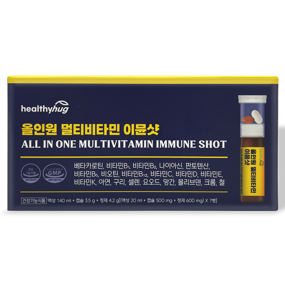 헬씨허그 올인원 멀티비타민 이뮨샷 액상200ml + 캡슐 5g+ 정제6g (10개입)