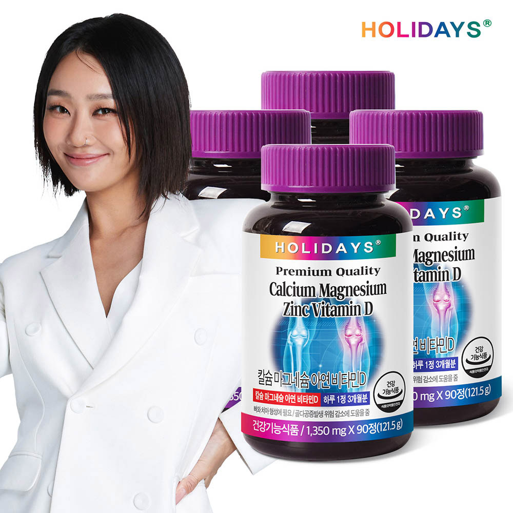 [홀리데이즈] 칼슘마그네슘아연비타민D 1,350mg _ 90정 X 4개 (총 12개월분)