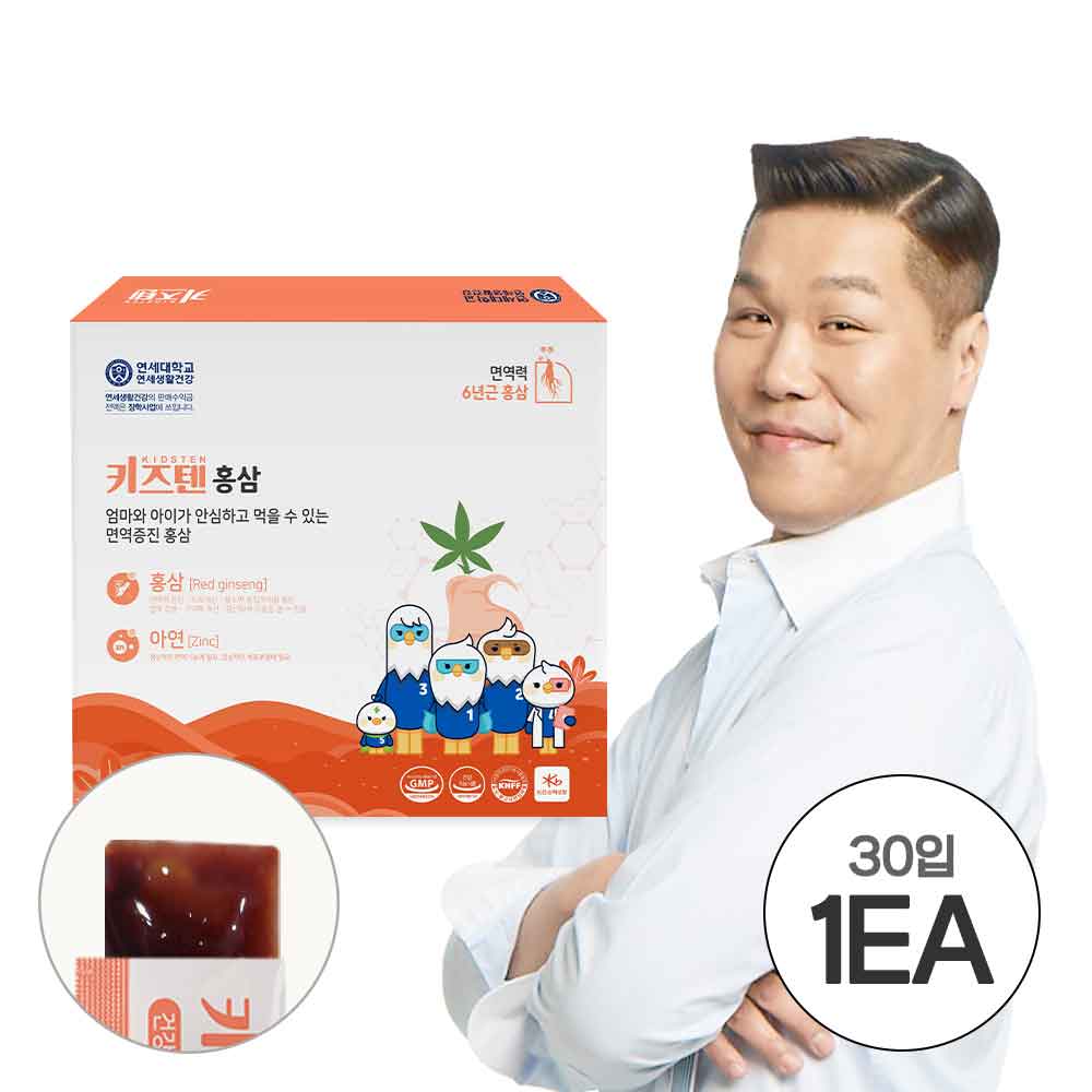 [키즈텐] 홍삼 젤리 30입