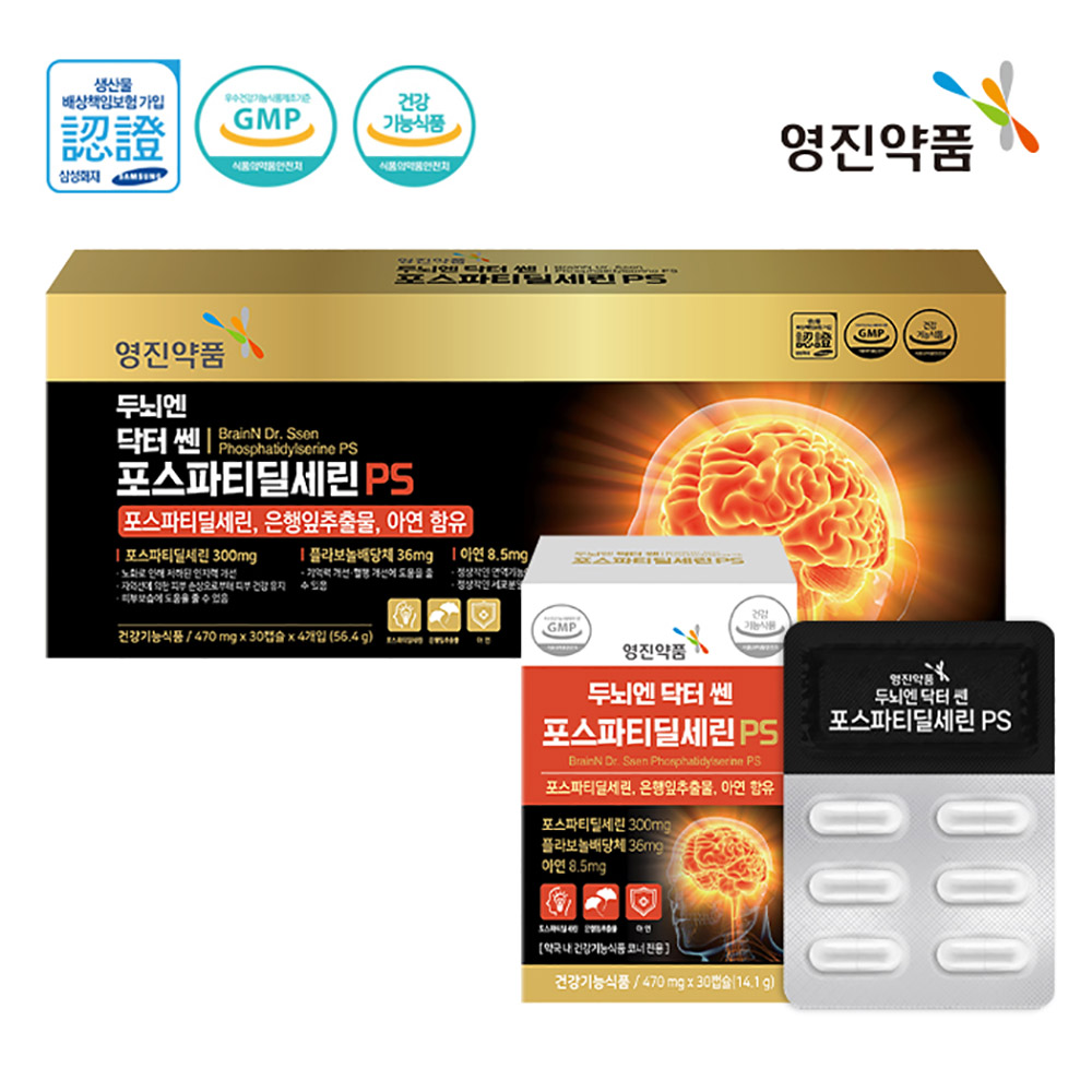 영진약품 두뇌엔 닥터 쎈 포스파티딜세린PS (470mgX120캡슐)