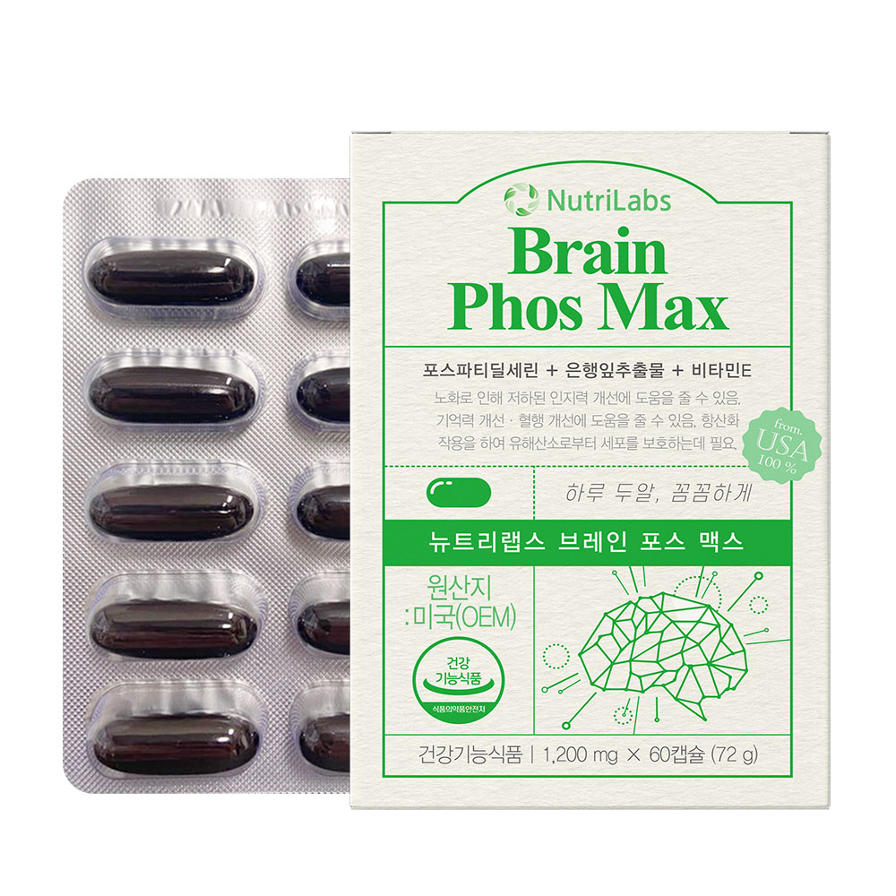 뉴트리랩스 브레인 포스 맥스 1200mg x 60캡슐