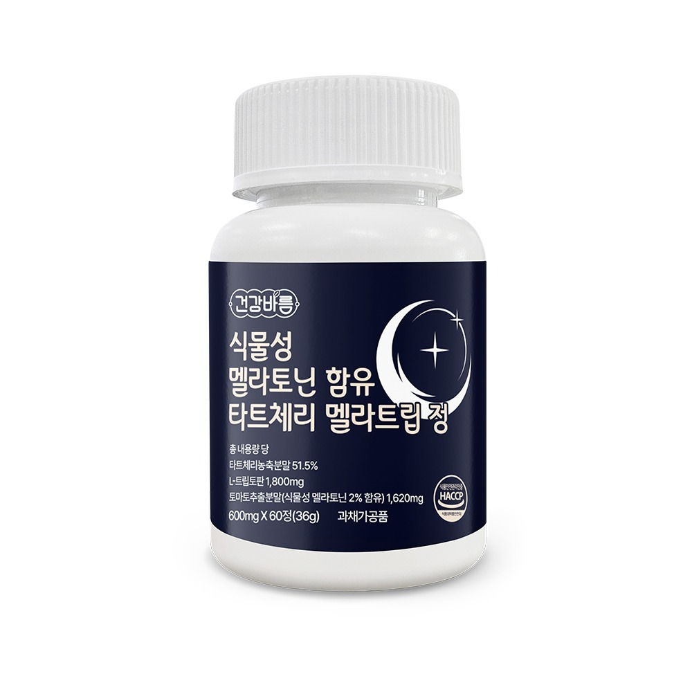 건강바름 식물성 멜라토닌 함유 타트체리 멜라트립 정 600mg x 60정