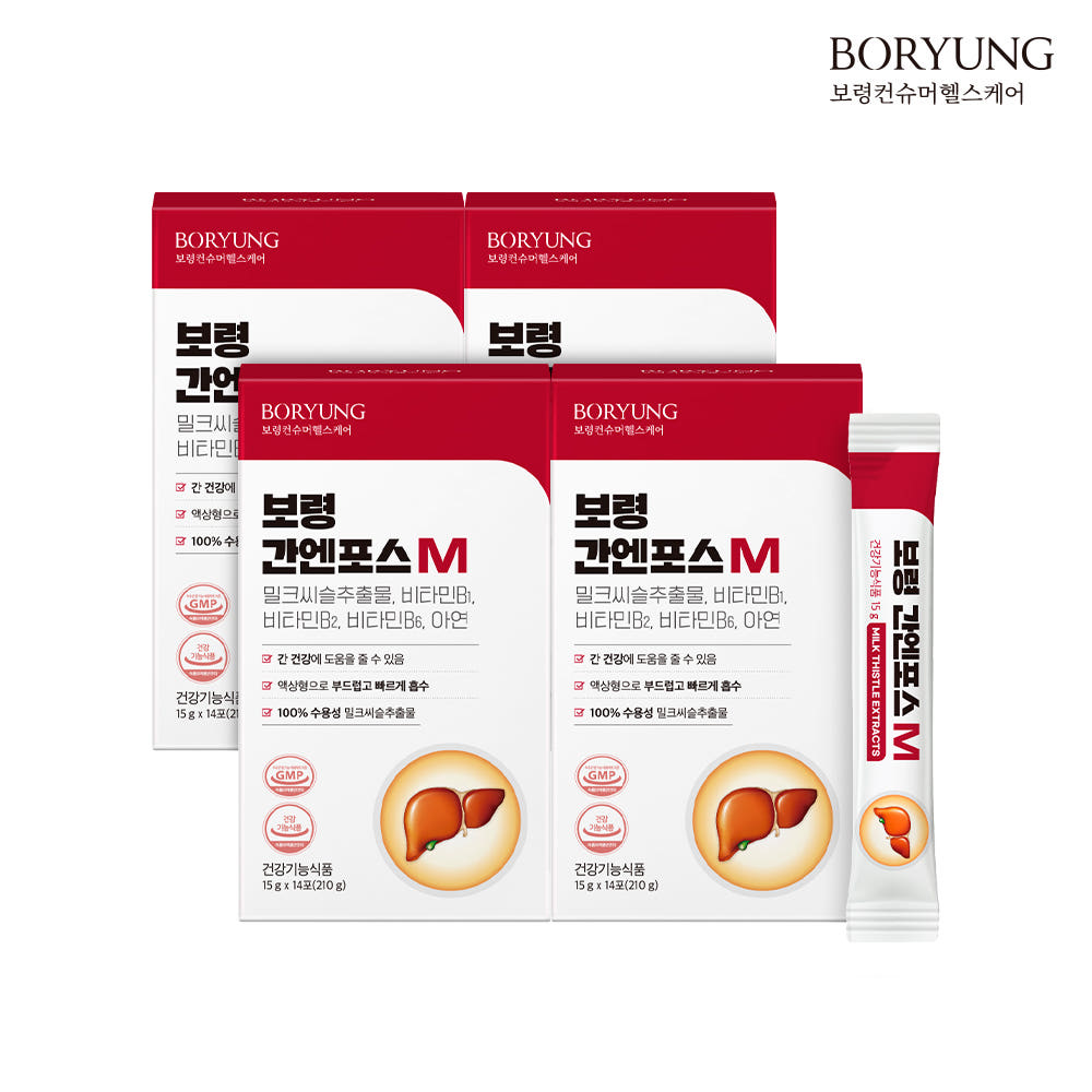보령 간엔포스 M 수용성 액상 밀크씨슬 4박스