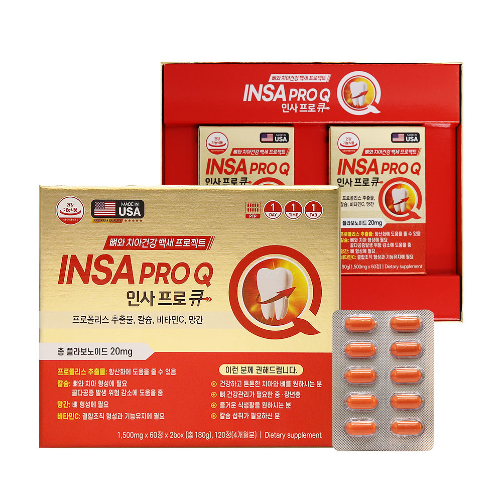 인사프로 큐(건강기능식품 / 1,500mg X 60정 X 2box)
