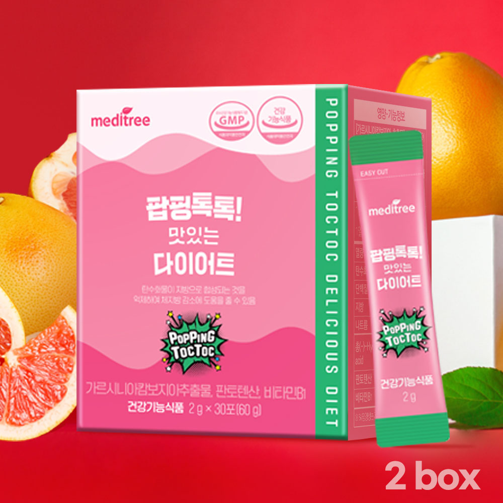[메디트리] 팝핑톡톡 맛있는 다이어트 2박스(60포)