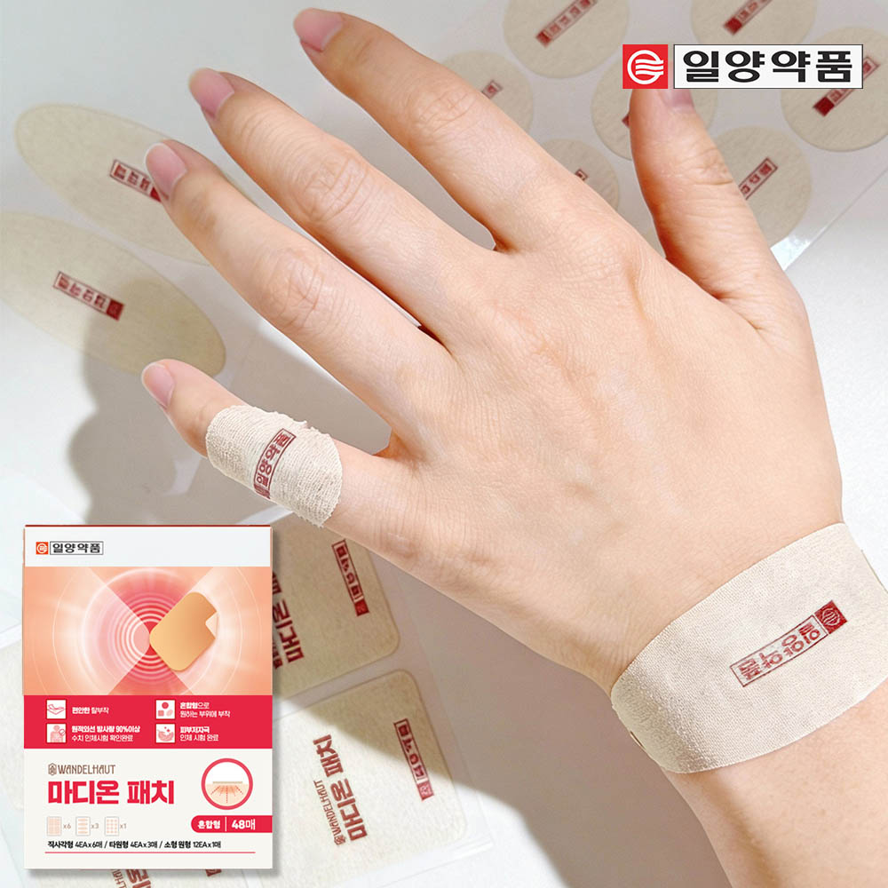 일양약품 반델하우트 마디온 관절 패치 48매