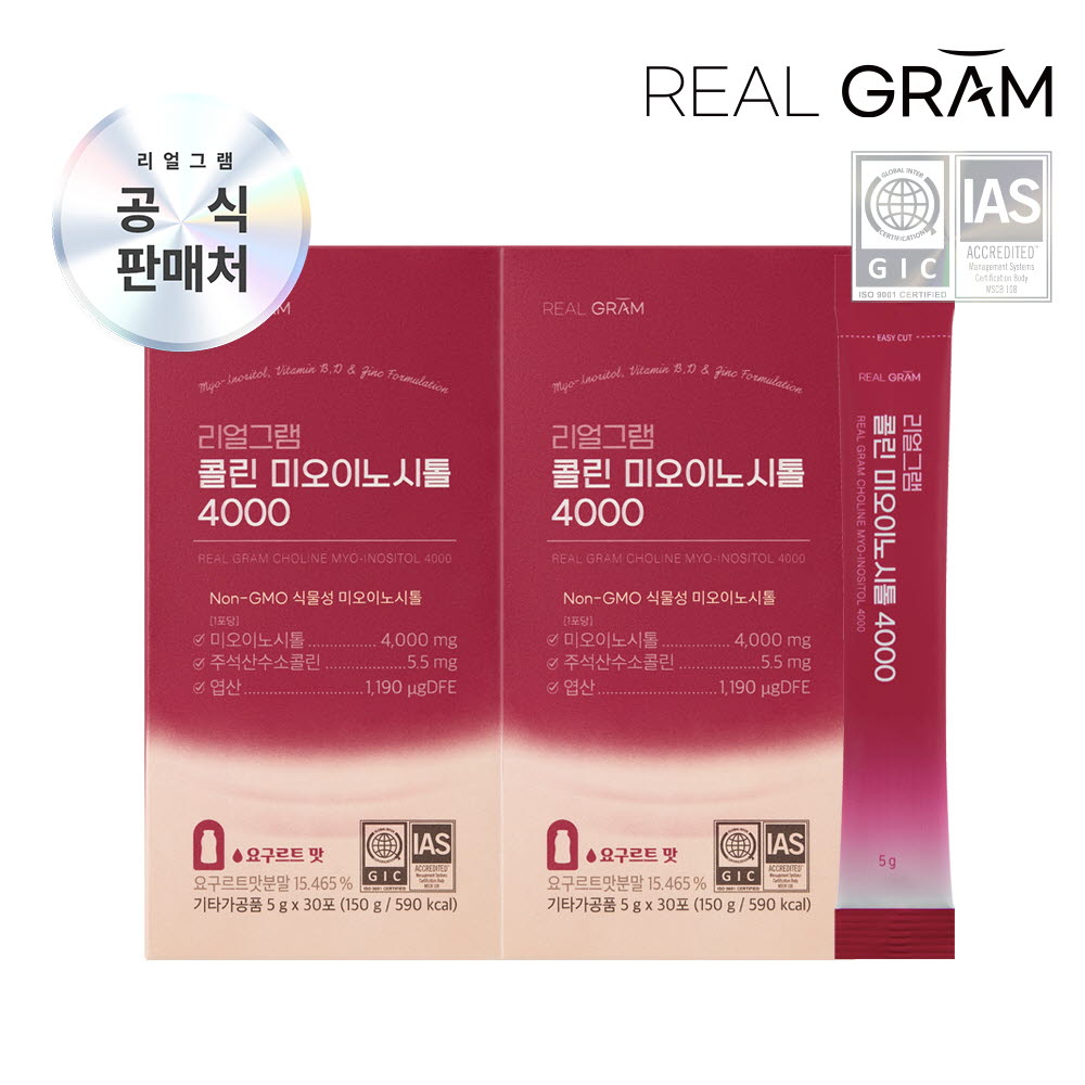 (2개월분) [리얼그램] 콜린 미오이노시톨 4000 엽산 아연 비타민B 5g x 30포 2박스
