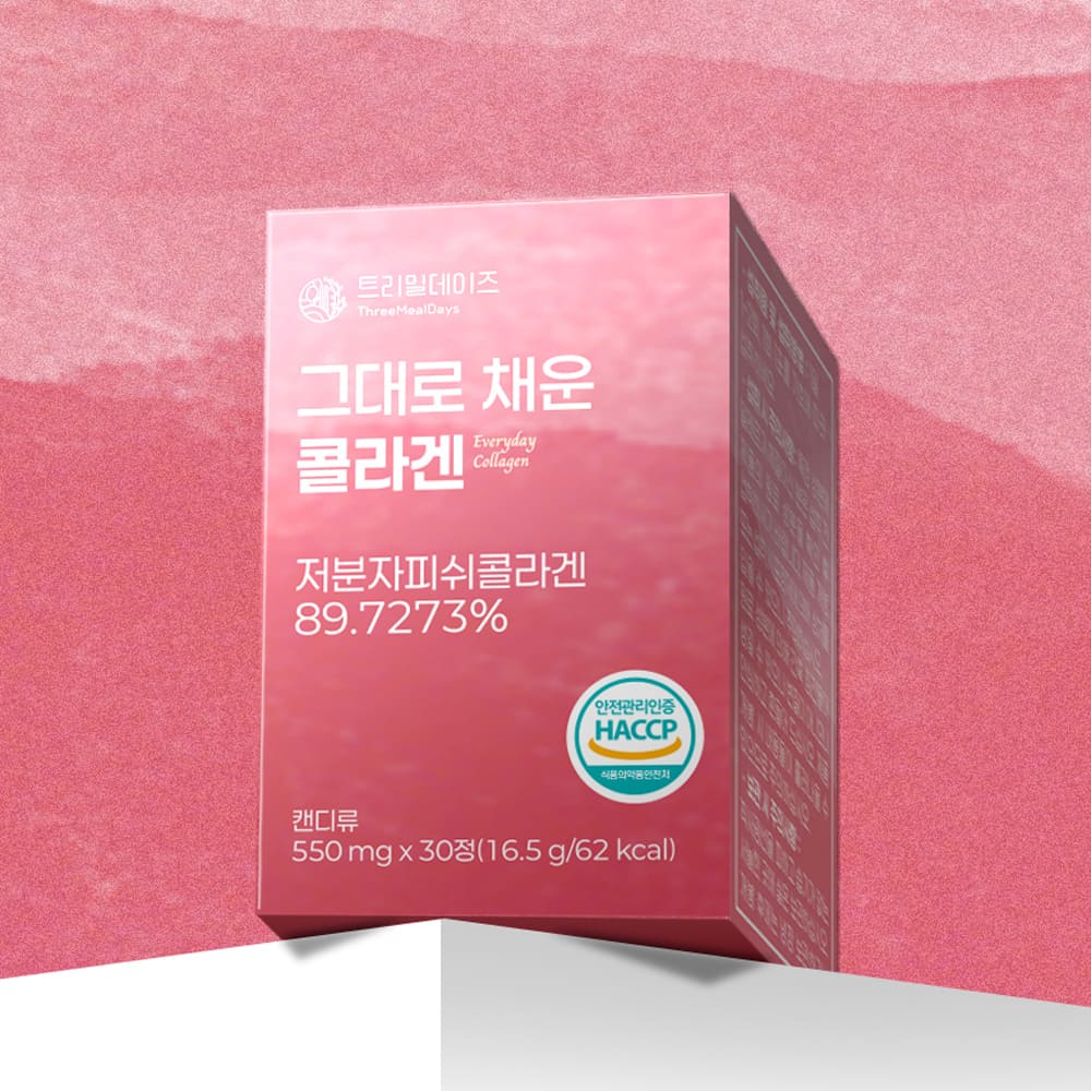 [트리밀데이즈] 그대로 채운 콜라겐 550mg x 30정 1박스