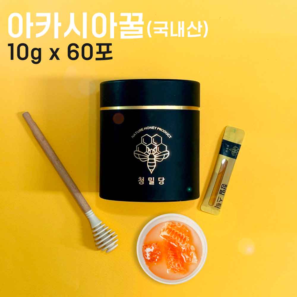 [청밀당] 국내산 아카시아꿀 꿀스틱(원통) 10g x 60포. 100% 벌꿀