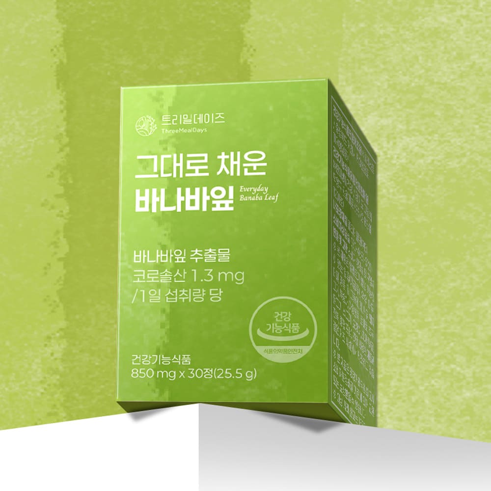 [트리밀데이즈] 그대로 채운 바나바잎 850mg x 30정 1박스