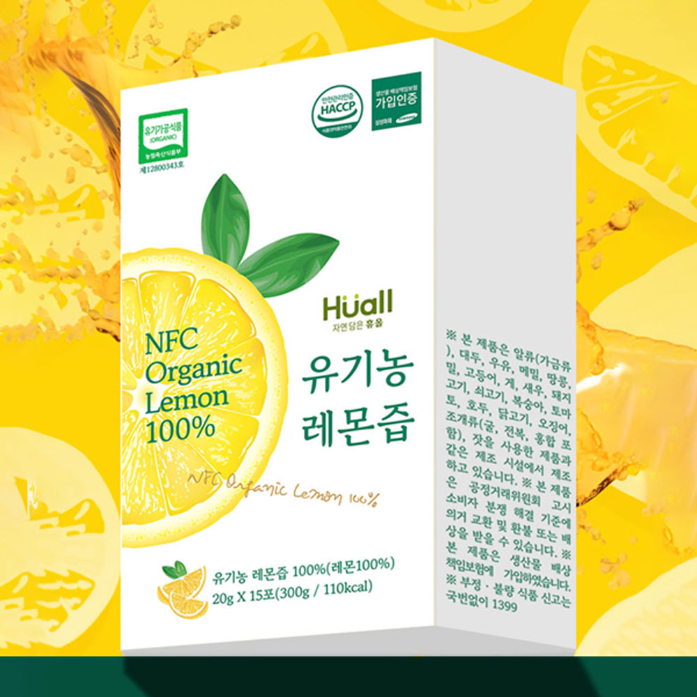 물 한방울도 섞이지 않은 휴올 유기농레몬즙 NFC100% 20g x 15포