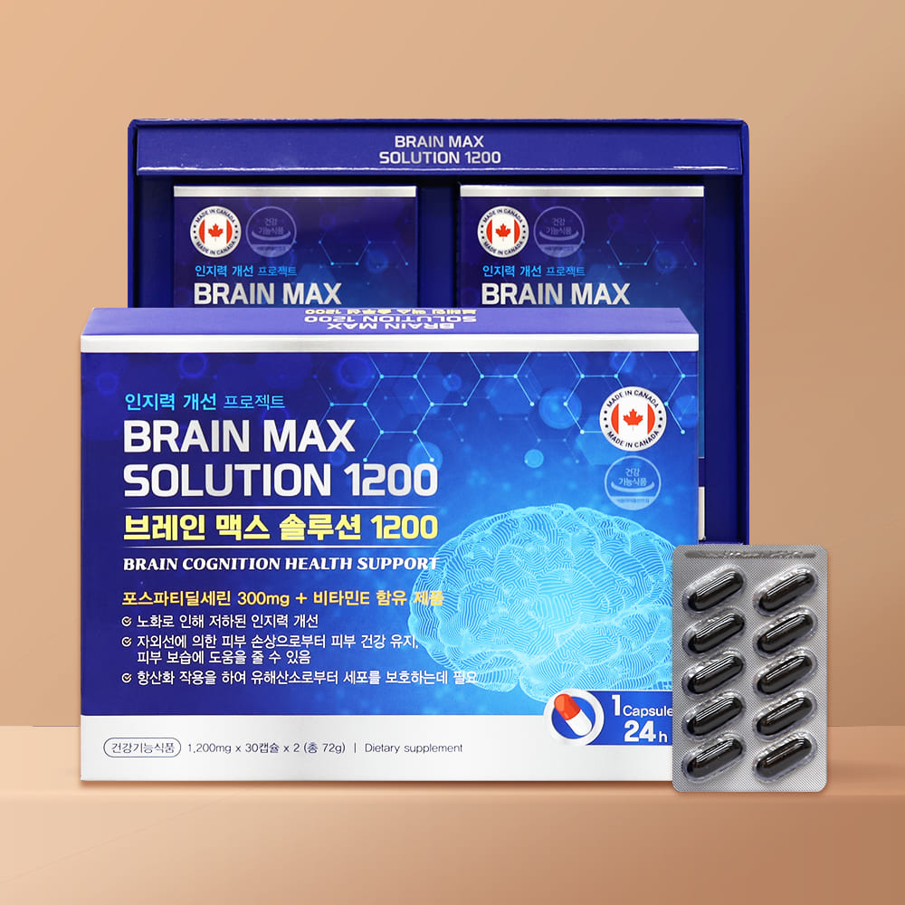 [캐나다] 브레인 맥스 솔루션 60캡슐(기억력/인지력/비타민/고함량)DH