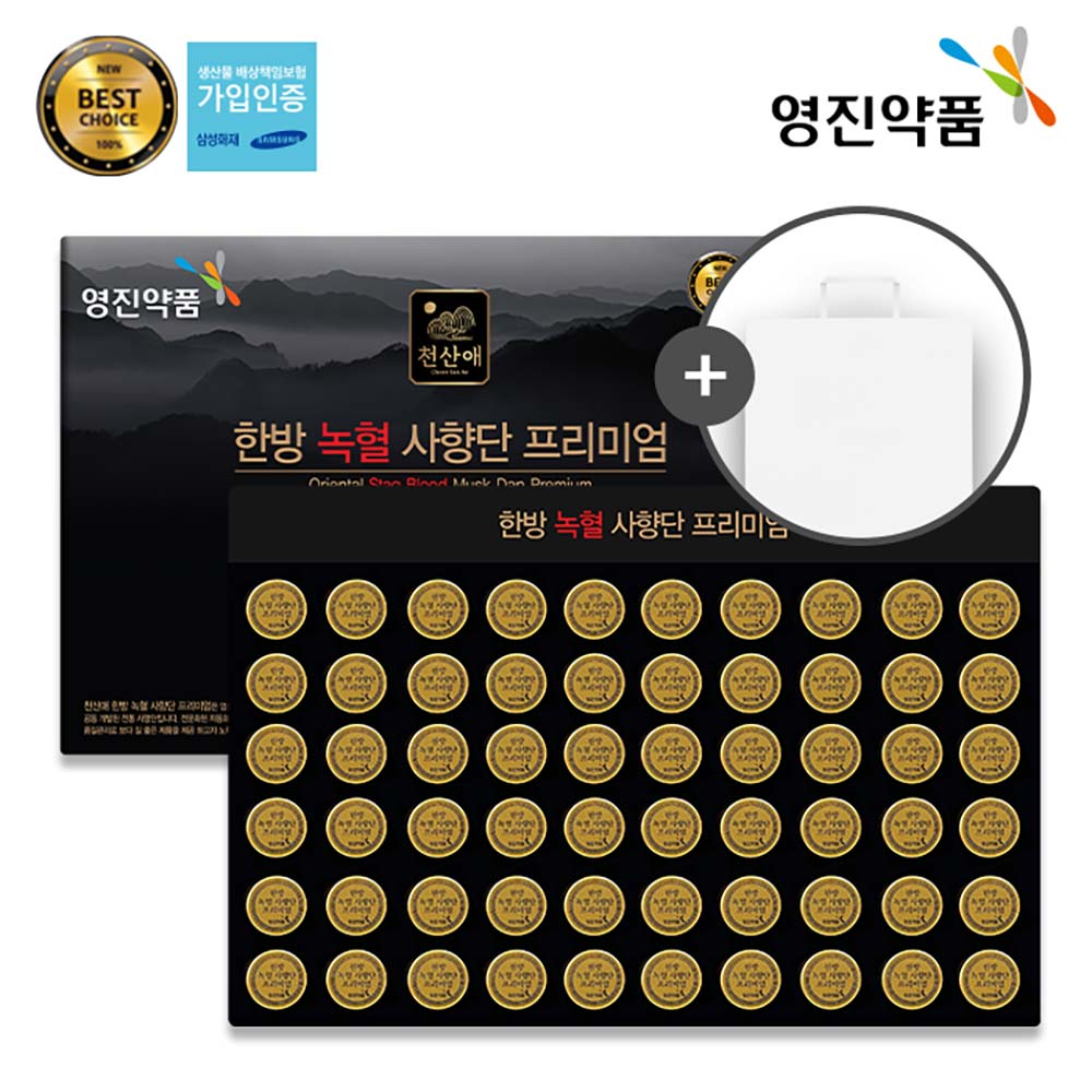 영진약품 한방 녹혈 사향단 프리미엄 3.75g x 60환/쇼핑백포함